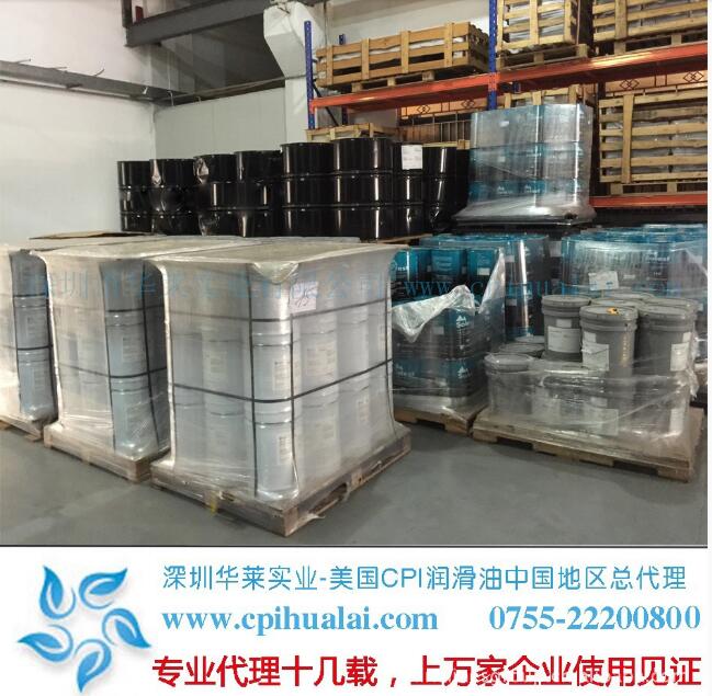 冷凍油,冷凍機(jī)油,空氣壓縮機(jī)油,空壓機(jī)油